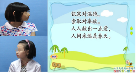 校園電臺13