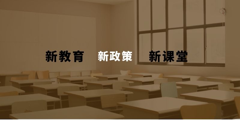 “三個課堂”錄播系統(tǒng)，思拓維構建“互聯(lián)網(wǎng)+教育”新生態(tài)
