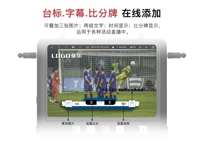 多網聚合直播8