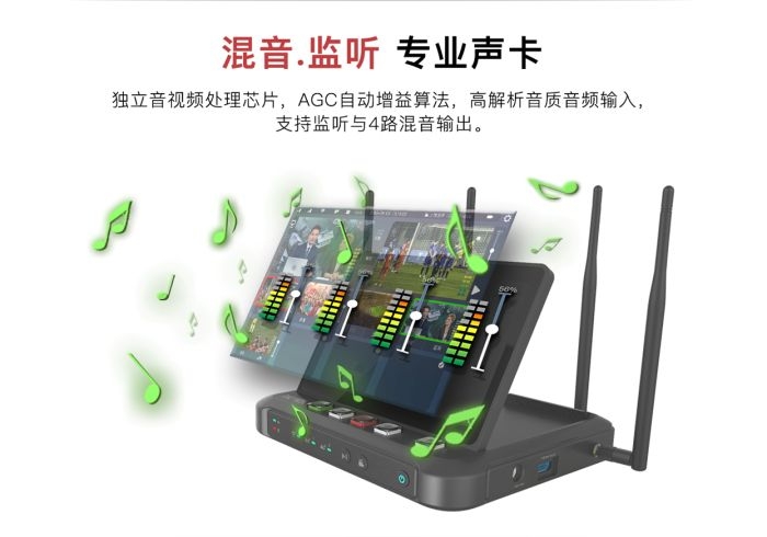 多網聚合直播9