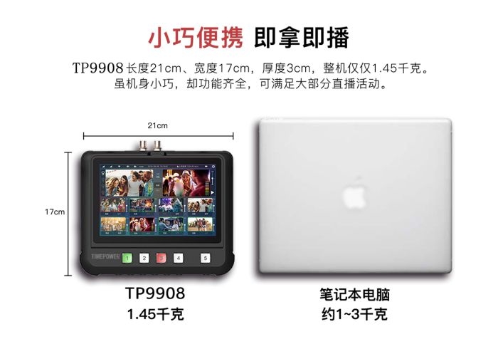 多網聚合直播11