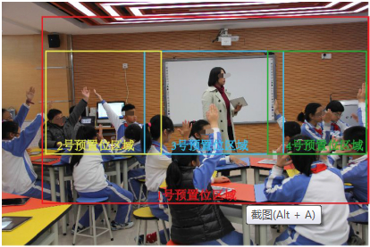 會議室錄播建設方案10.jpg