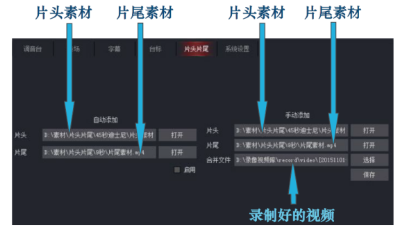 會(huì)議錄播建設(shè)方案