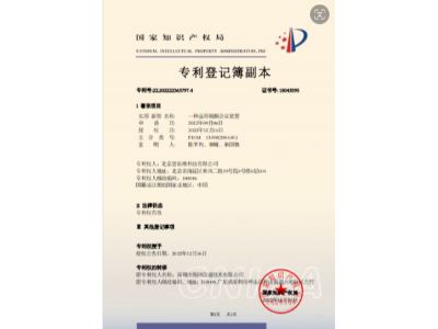 實用新型 專利