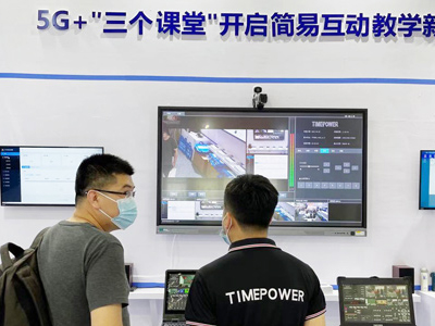 思拓維：展會一角
