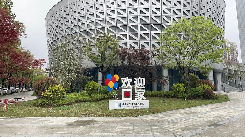 微信圖片_20240403101053