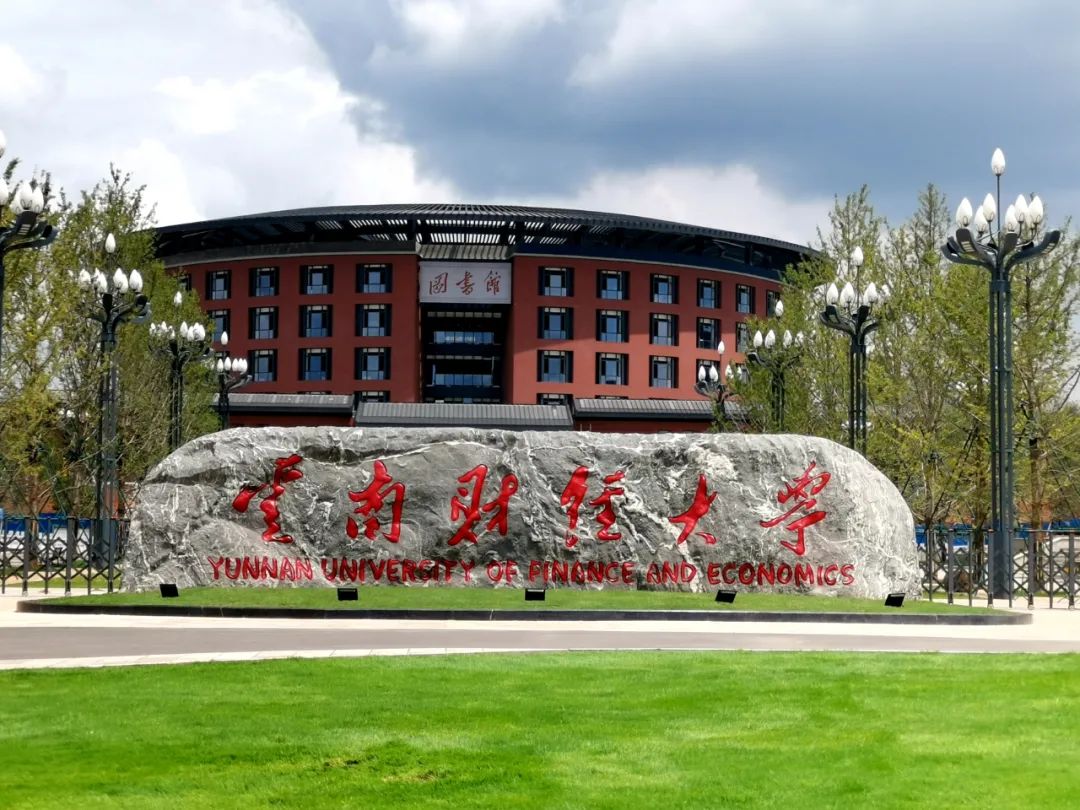 云南財經大學智慧錄播教室項目案例