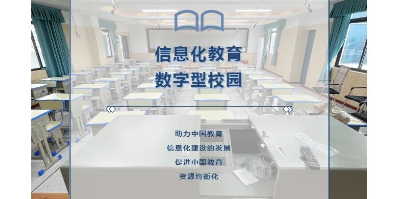 小學(xué)教室錄播設(shè)備-TP9802互動錄播主機(jī)案例